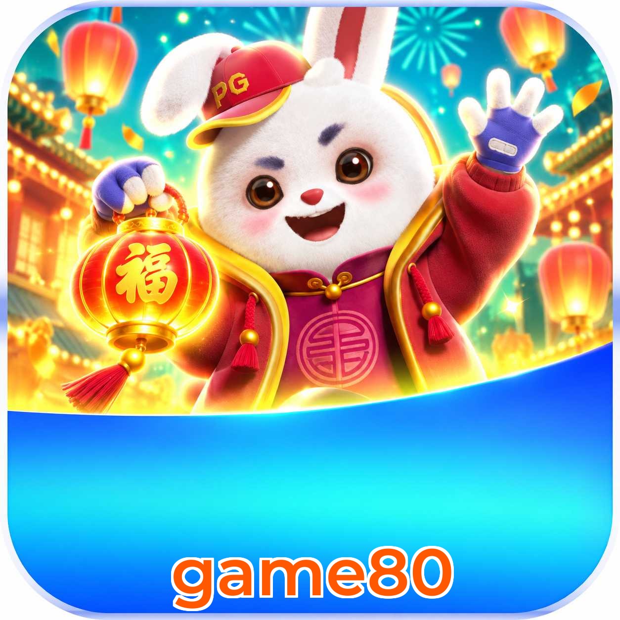 Android Download